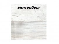 Детская Юта бетон-винтерберг