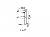 Шкаф навесной 450 Ш450 Волна 450х720х296