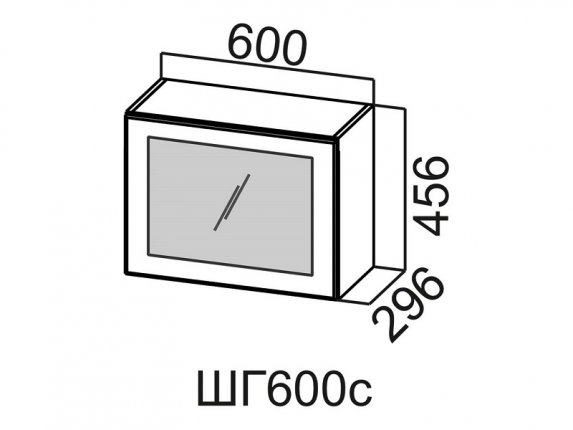 Шкаф навесной 600 горизонтальный со стеклом ШГ600с Вектор 600х456х296