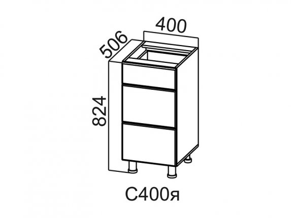 Стол-рабочий с ящиками С400я Модус СВ 400х824х506