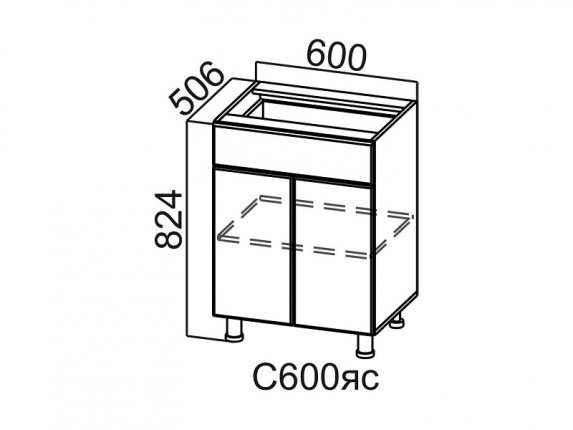 Стол-рабочий с ящиком и створками 600 С600яс Вектор СВ 600х824х506